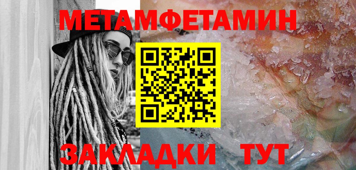 Amphetamine VHQ  Вход с VPN  АМФ  Лыткарино 