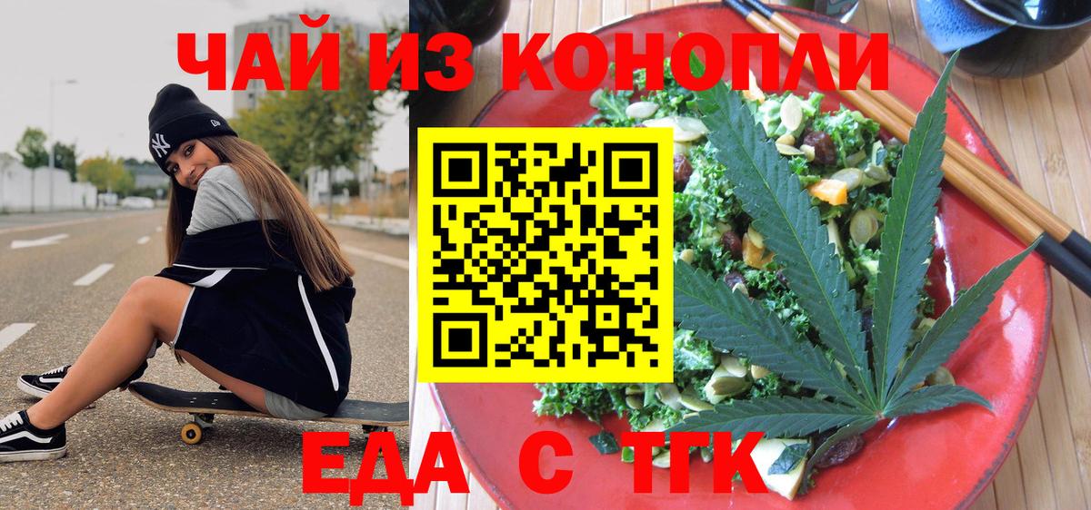 Лыткарино  Canna-Cookies конопля  Вход с VPN 