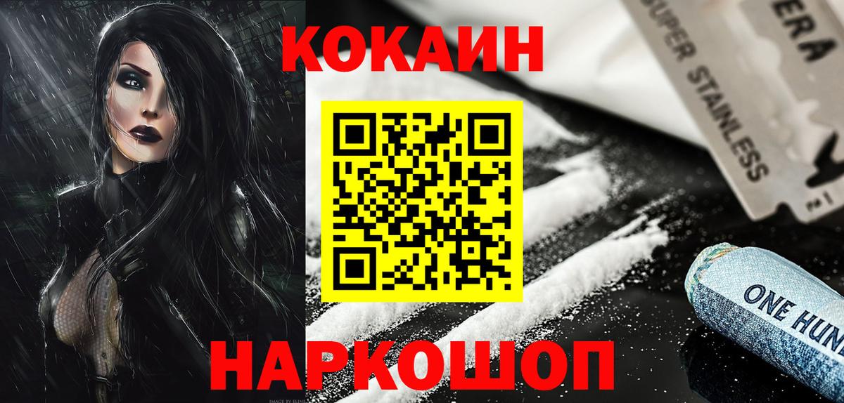 Лыткарино  Кокаин  Вход с VPN  Кокаин Эквадор  Cocaine Columbia 