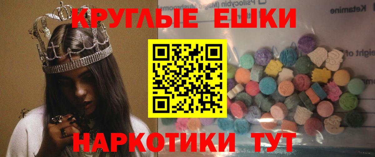 ЭКСТАЗИ XTC Лыткарино