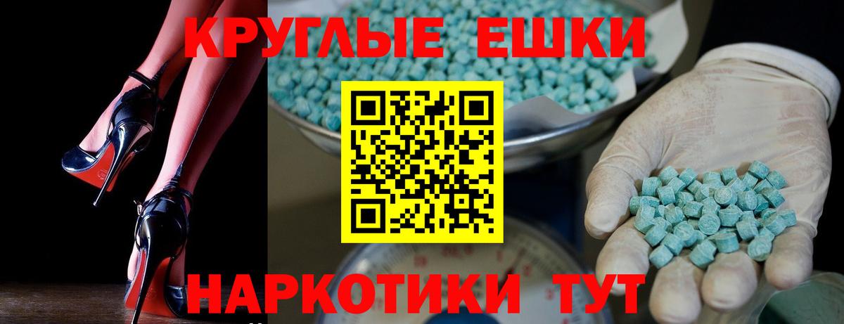 shop формула  Экстази  цена наркотик  Вход с VPN  Лыткарино  Экстази 250 мг 