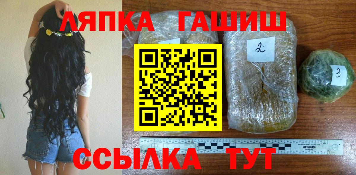 ГАШИШ 40% ТГК  Вход с VPN  Лыткарино  Гашиш hashish 