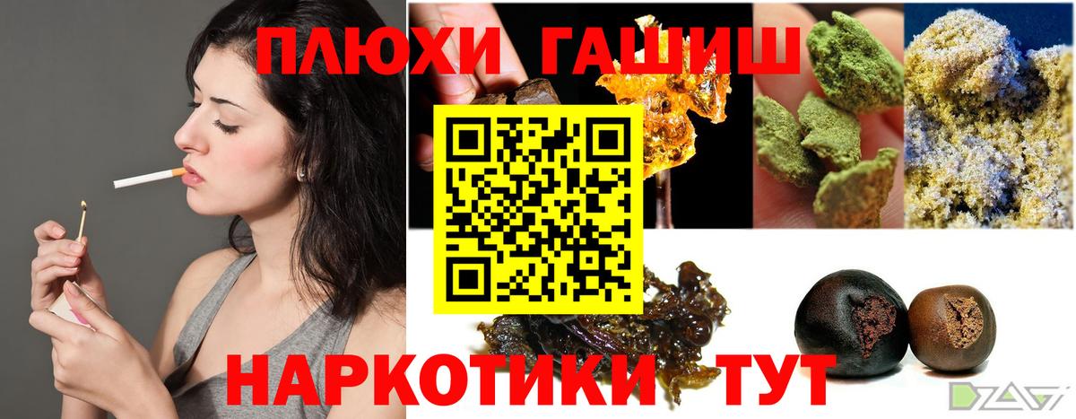 Гашиш гарик Лыткарино
