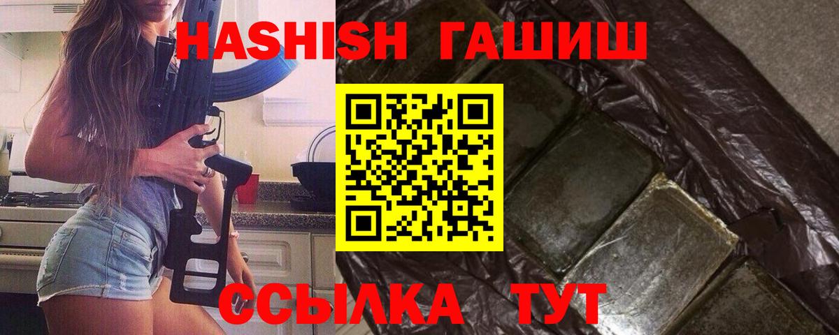 COCAIN  Меф   МЕТАДОН  ЭКСТАЗИ  Магазин наркотиков  Конопля  Лыткарино  Вход с VPN 