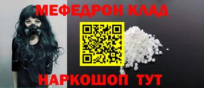 прущие крисы Заволжье