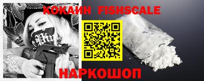 тгк Жуковский