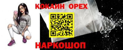 тгк Жуковский