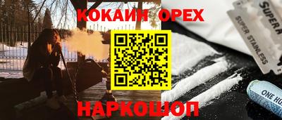 не бодяженный Ипатово
