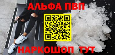 прущие крисы Заволжье