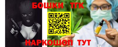 тгк Жуковский