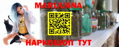 тгк Жуковский