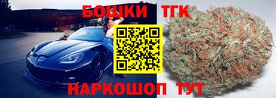 прущие крисы Заволжье