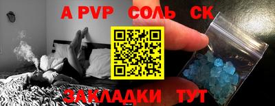 тгк Жуковский