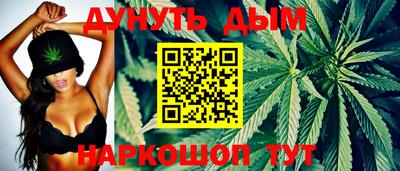 тгк Жуковский