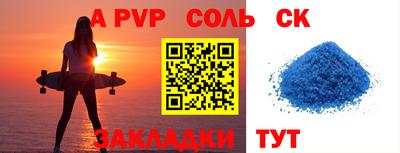 тгк Жуковский