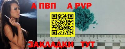 прущие крисы Заволжье