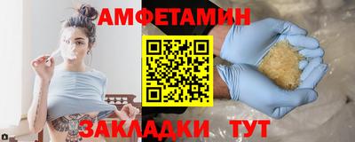 прущие крисы Заволжье