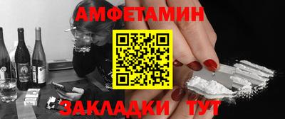 прущие крисы Заволжье