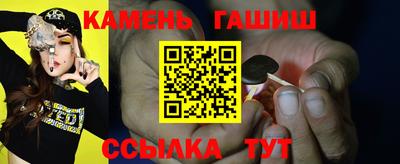 тгк Жуковский