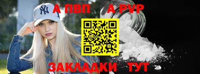 тгк Жуковский