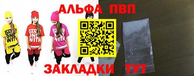 тгк Жуковский