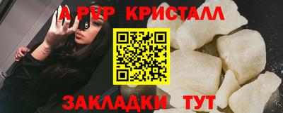 тгк Жуковский