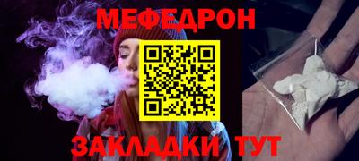 прущие крисы Ирбит