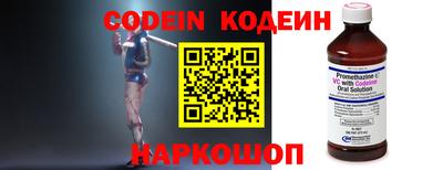 прущие крисы Заволжье