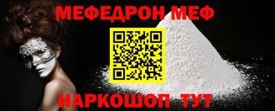 прущие крисы Заволжье