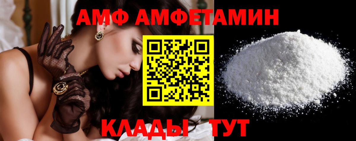 Метамфетамин винт Лыткарино