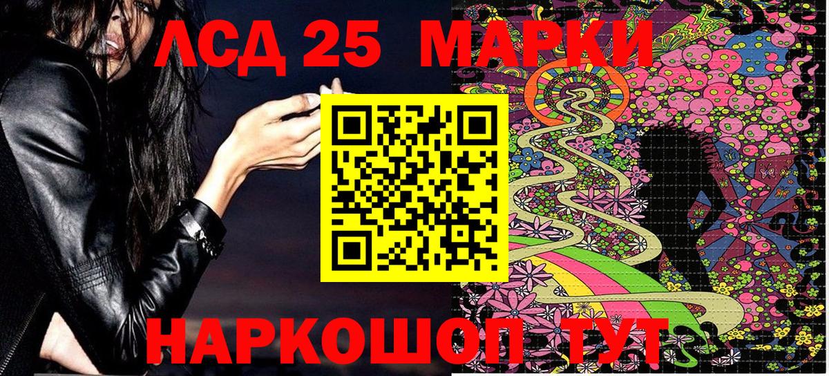 Марки NBOMe 1,5мг  Марки NBOMe  Вход с VPN  купить наркоту  Марки NBOMe 1,5мг  Лыткарино 