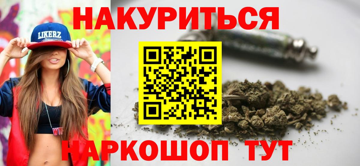 Лыткарино  Бошки Шишки семена  Бошки Шишки MAZAR  Вход с VPN  Бошки Шишки THC 21%  Бошки Шишки индика 