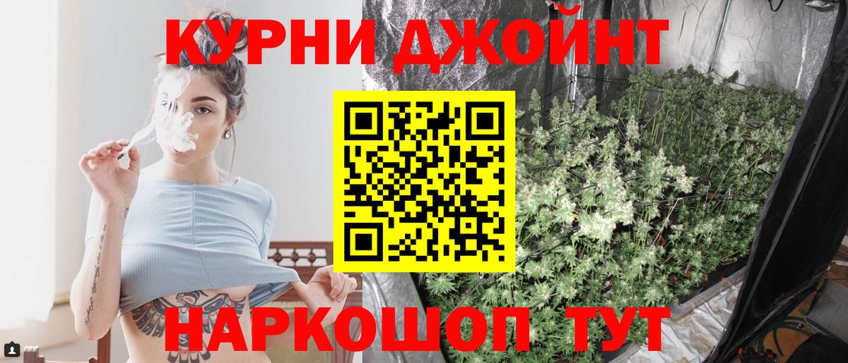 МАРИХУАНА OG Kush Лыткарино